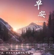 十四场足球比分直播-十四场足球比分直播，绿茵烽火实时燃，球迷狂欢共此时